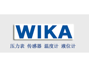 WIKA壓力表