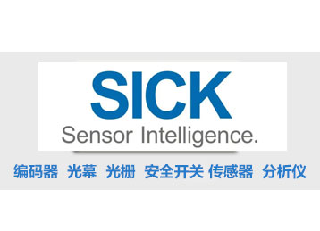 西克SICK編碼器