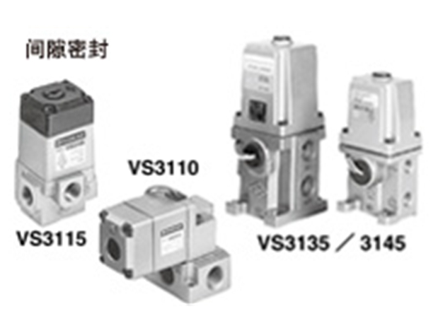 SMC 直動(dòng)式 3通 電磁閥 VS3115/3110/3135/3145 direct acting 3-way solenoid valve 