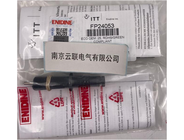 ENIDINE 安立定 緩沖器ECO OEM .25MB 可調(diào)緩沖器氣彈簧 buffer 