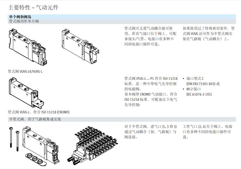 FESTO DC.jpg