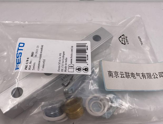 FESTO 費斯托 PAL-1/8-4 閥門配件 氣路板 PAL-1/8-4