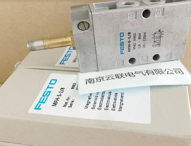 FESTO 電磁閥 MFH-5