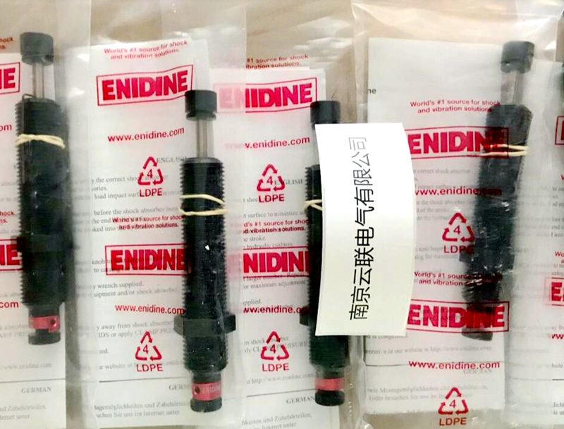 ENIDINE（安力定） 緩沖器 EOM.35MB