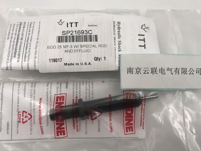 Enidine（安力定） 緩沖器SP21693 ECO25M